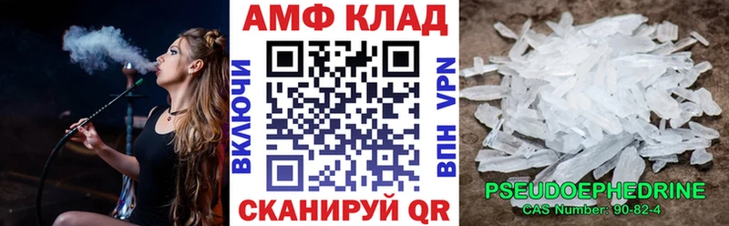 АМФЕТАМИН Premium Губкинский