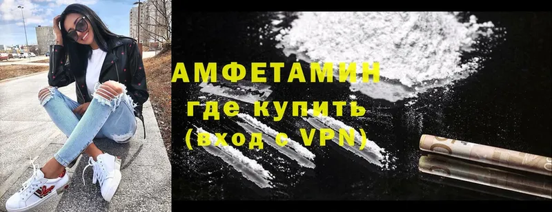 Amphetamine Premium  закладка  Губкинский 