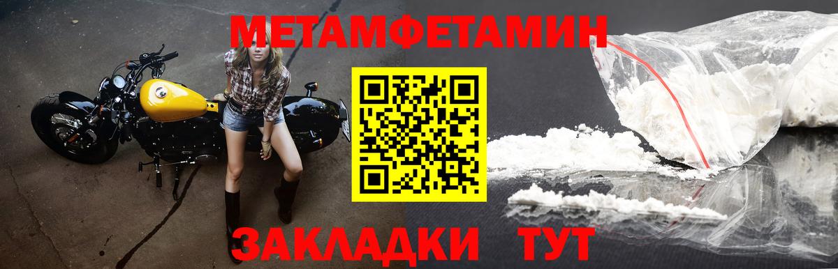 АМФЕТАМИН 97% Губкинский