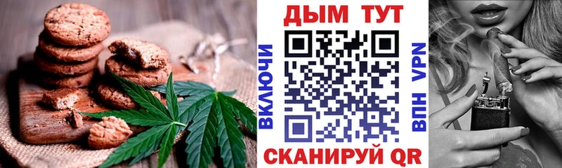 Еда ТГК конопля дарнет шоп Губкинский