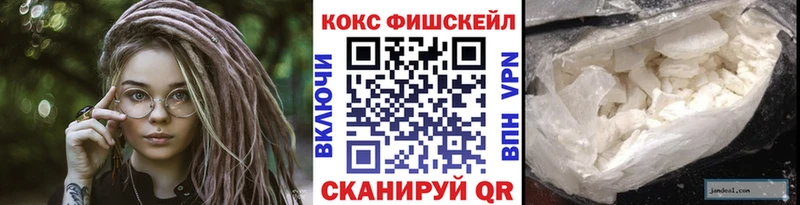 закладки Губкинский Cocaine Перу