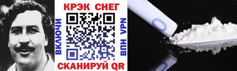 COCAIN Fish Scale Губкинский
