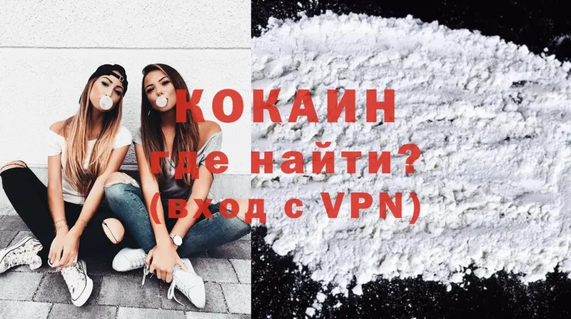 Cocaine 98%  Губкинский 