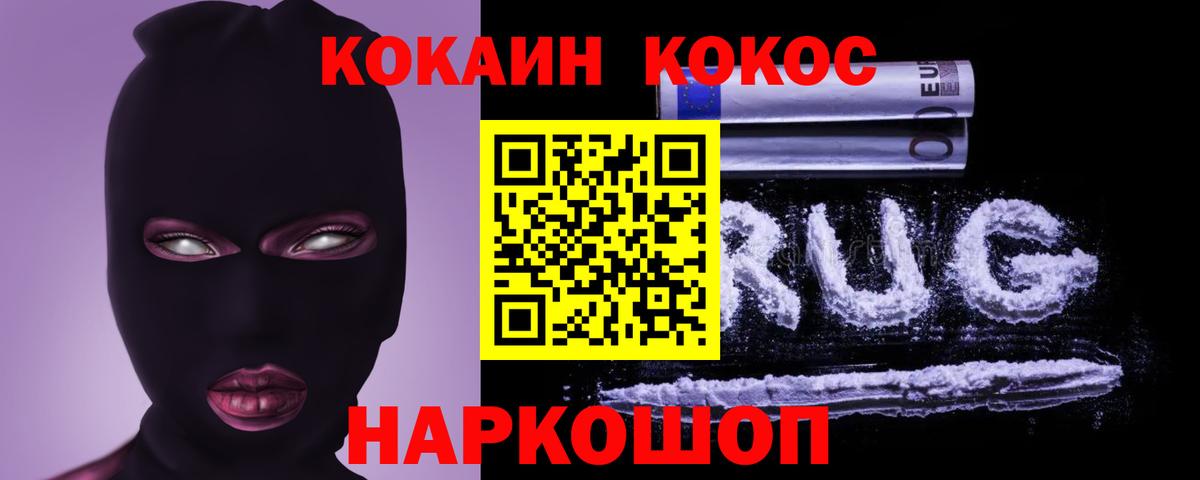 COCAIN FishScale  КОКАИН FishScale  Губкинский 