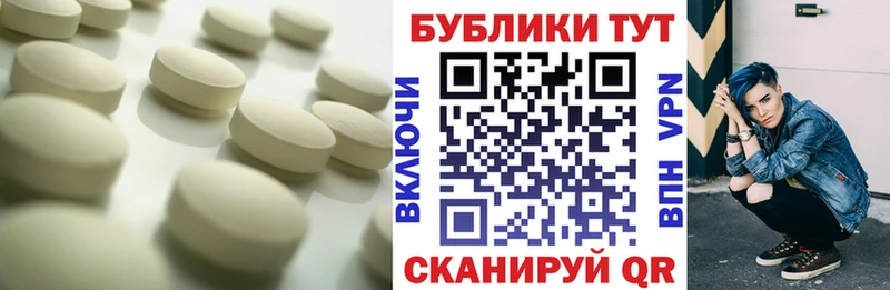 кракен вход  Губкинский  Экстази 250 мг  купить  цена 