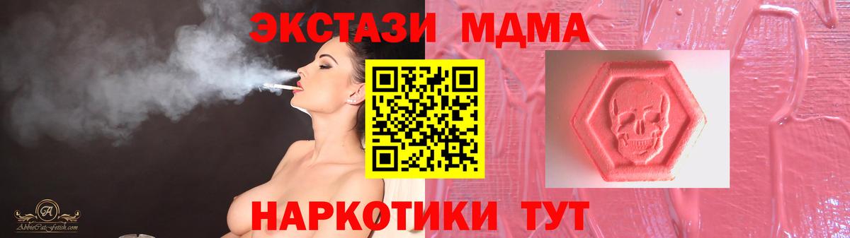 Ecstasy диски Губкинский