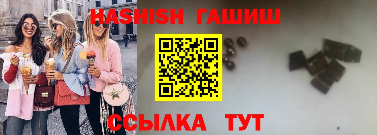 ГАШ индика сатива Губкинский