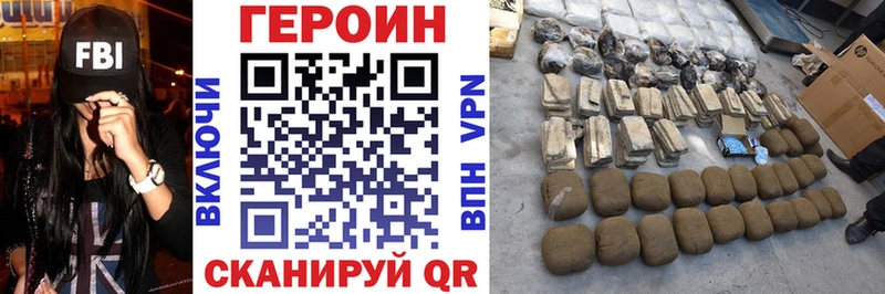 купить  сайты  Губкинский  ГЕРОИН Heroin 