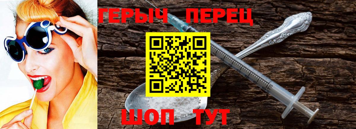 Губкинский  ГЕРОИН гречка  ГЕРОИН  Вход с VPN 