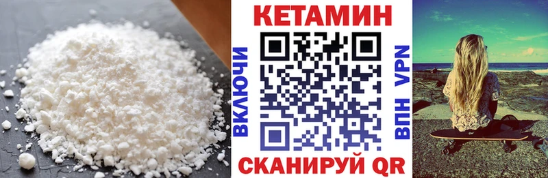 как найти hydra рабочий сайт Кетамин VHQ Губкинский