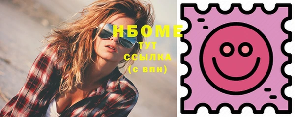 винт Нефтекумск