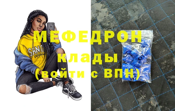 стафф Навашино