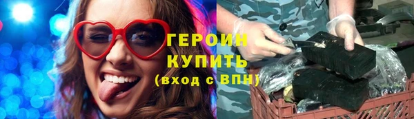 наркотики Нефтегорск