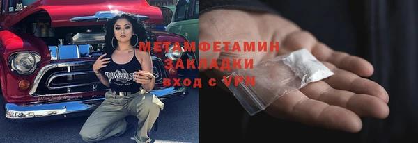 наркотики Нефтегорск