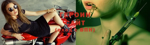 наркотики Нефтегорск