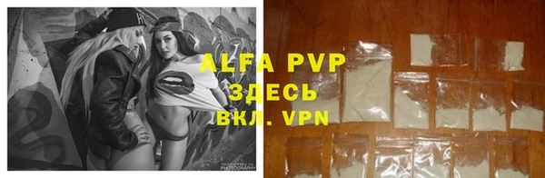 винт Нефтекумск