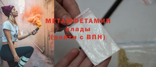 винт Нефтекумск