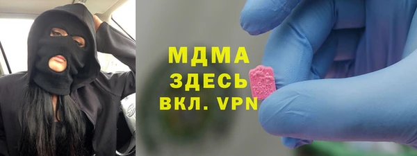 винт Нефтекумск