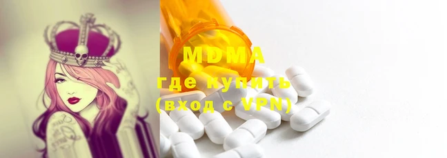 наркотики Нефтегорск