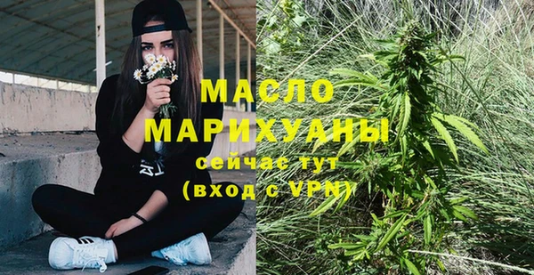 наркотики Нефтегорск