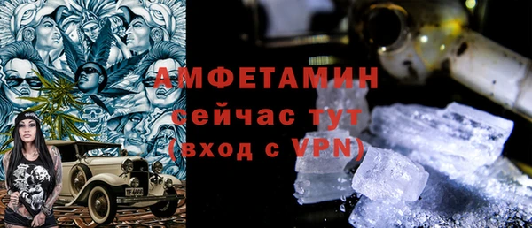 винт Нефтекумск