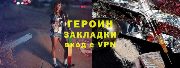 наркотики Нефтегорск