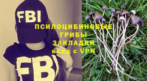 наркотики Нефтегорск