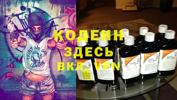 COCAINE Апатиты