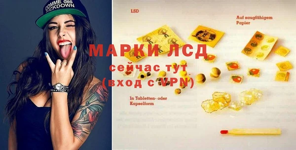 альфа пвп VHQ Анжеро-Судженск