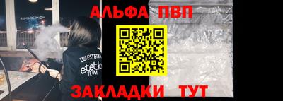 MESCALINE Беслан