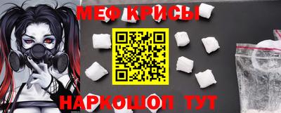 мет Балахна