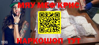 первитин Балашиха