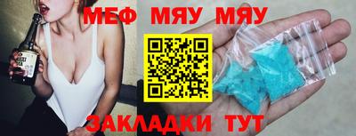 первитин Балашиха