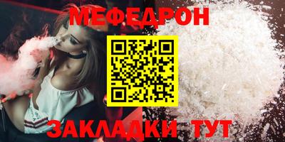 экстази Бийск