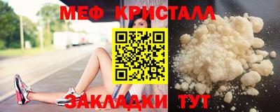 MESCALINE Беслан