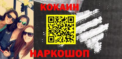 MESCALINE Беслан