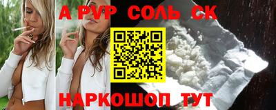 MESCALINE Беслан