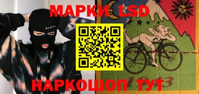 экстази Бийск