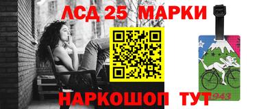 MESCALINE Беслан