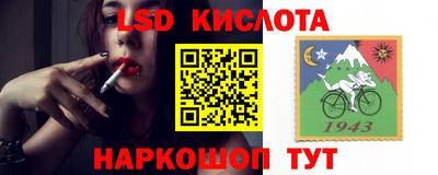 экстази Бийск