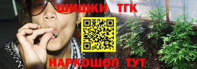 MESCALINE Беслан