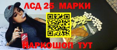 бутират Бузулук