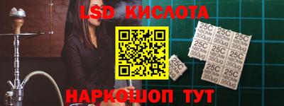 экстази Берёзовский
