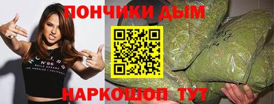 MESCALINE Беслан