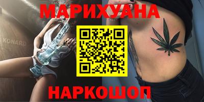 экстази Бийск
