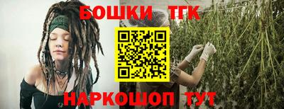 дмт Балаково