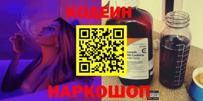 MESCALINE Беслан