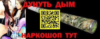 MESCALINE Беслан