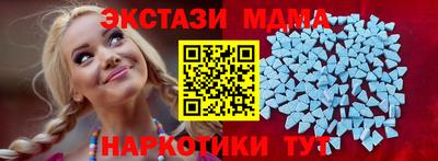 первитин Балашиха