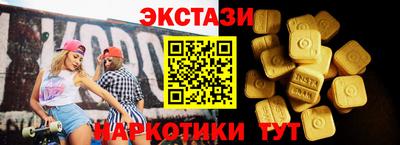 дмт Балаково